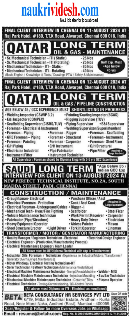 QATAR LONG TERM JOBS