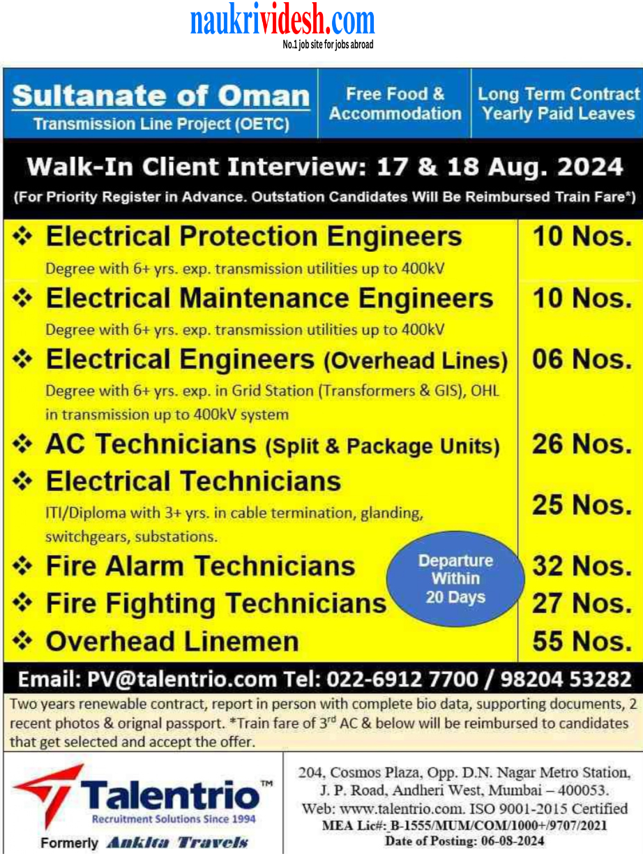 OMAN – LONG TERM CONTRACT YEARLY PAID LEAVES