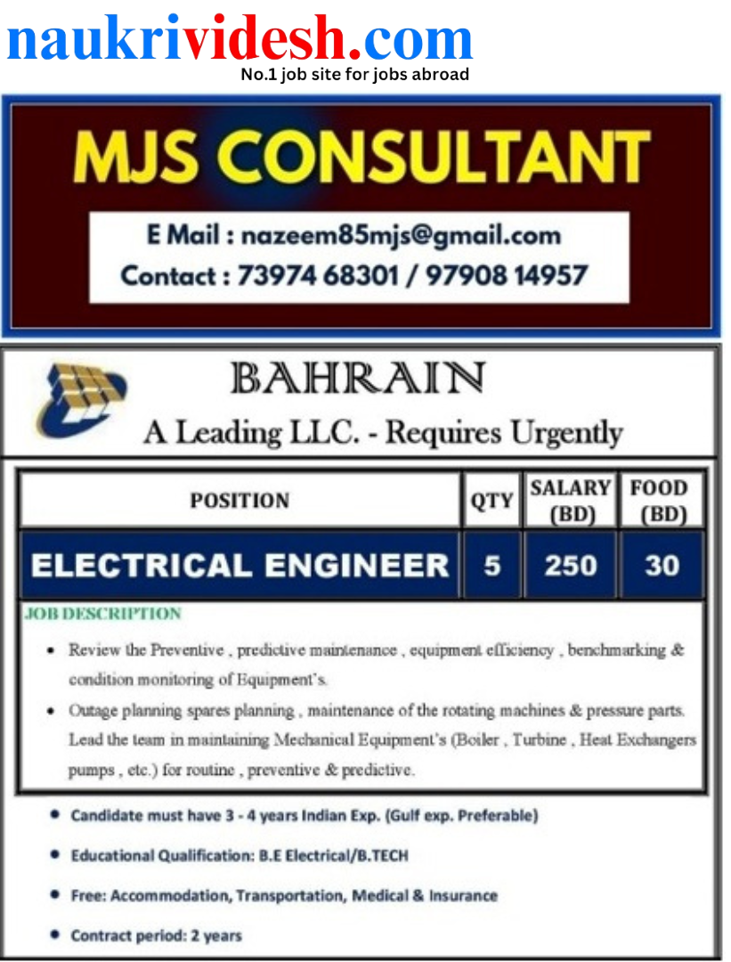 Electrical Engineer Jobs in Bahrain