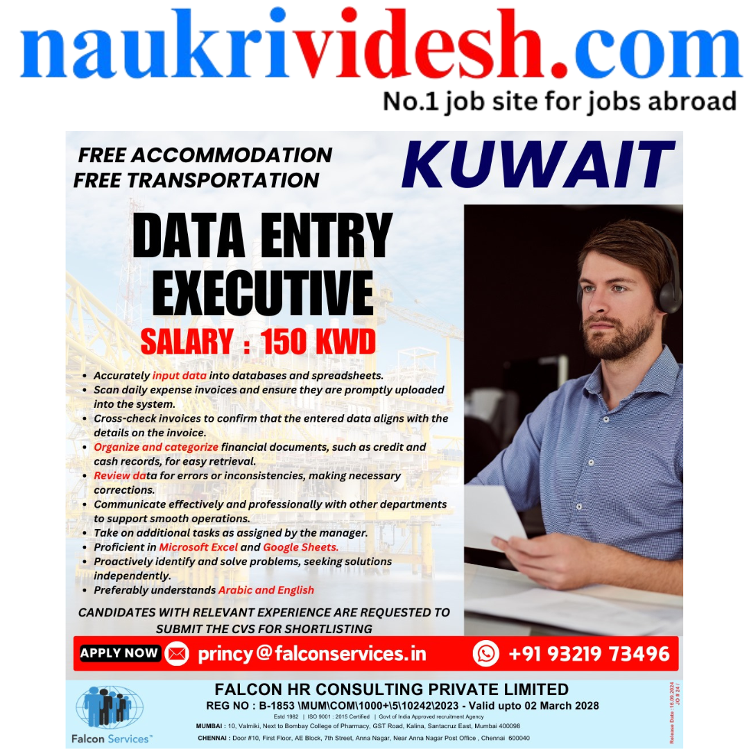 Data Entry Executive Jobs in Kuwait