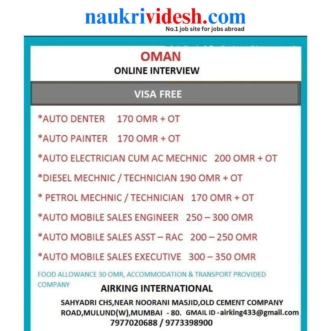 Oman job vacancies