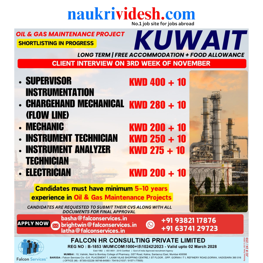 Job opportunities in Kuwait